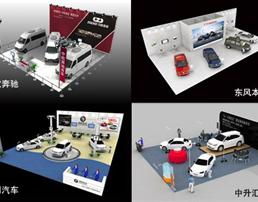 零商網 專業會議及展覽服務，助力企業高效連接與成長