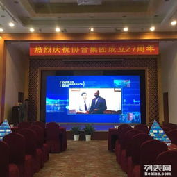 整合資源，專業(yè)策劃——一站式大型會(huì)議會(huì)展與品牌推廣服務(wù)解決方案