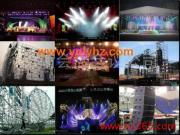 云南會(huì)展會(huì)議公司 專業(yè)相冊(cè)中的會(huì)議及展覽服務(wù)圖鑒